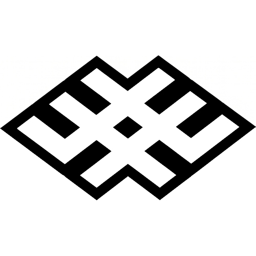 中陰井桁崩し