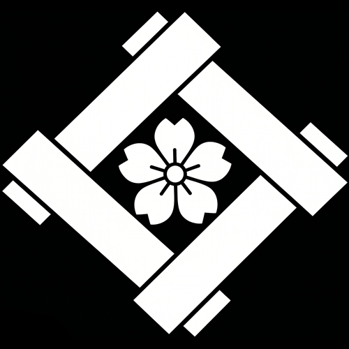 陰組み太井桁に桜