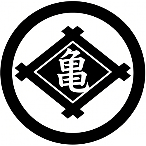 丸の内に井桁に亀の字