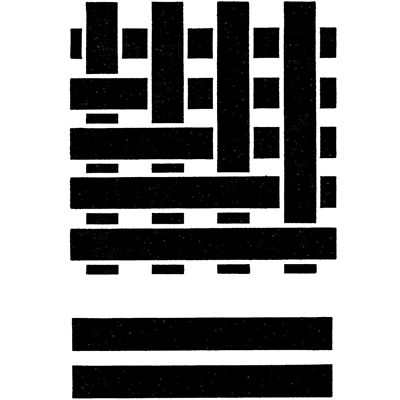 九字に下に二つ引き