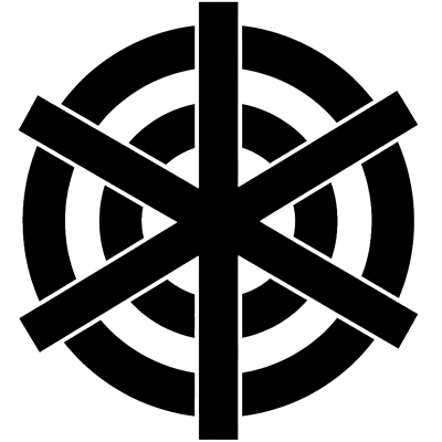 二重輪に蜘蛛手