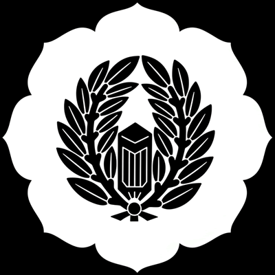 陰神鏡の内抱き榊