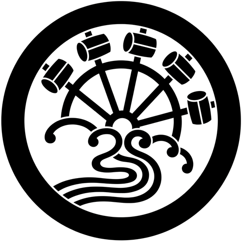 丸に水車に水・丸に柄杓車に水・丸に槌車に水（３）