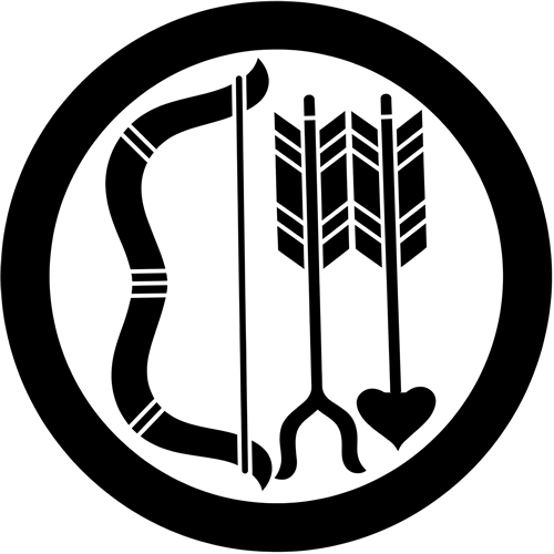 丸に弓に並び矢