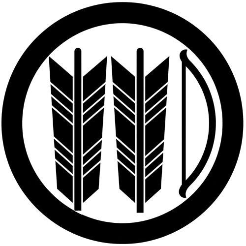 丸に並び矢に弓