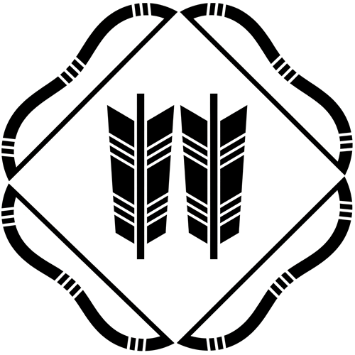 四つ弓に並び矢（２）