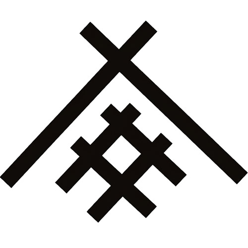 山形に足長井筒