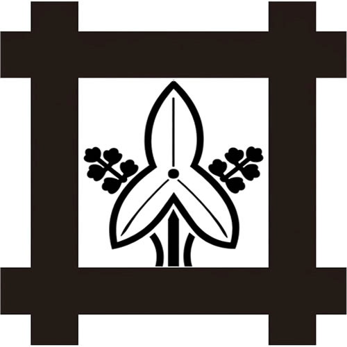 平井筒に立ち沢瀉