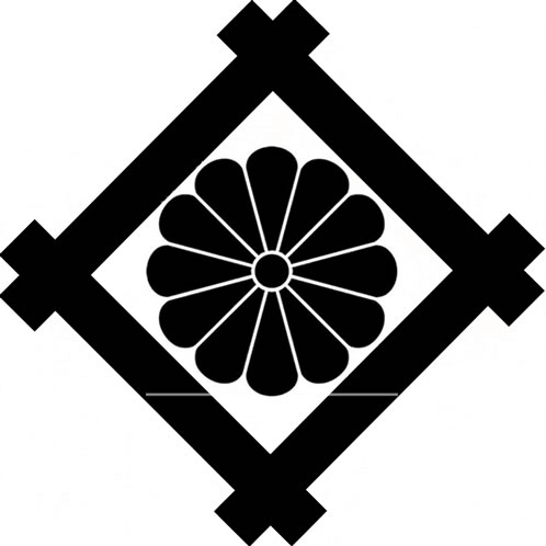 隅立て井筒に十二葉菊