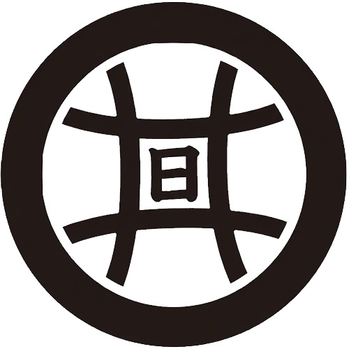 丸に反り井筒に日の字
