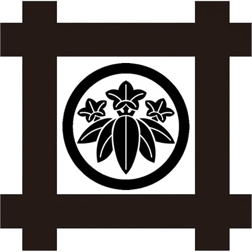 平井筒に丸に笹竜胆