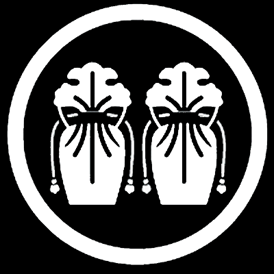 陰丸に並び瓶子