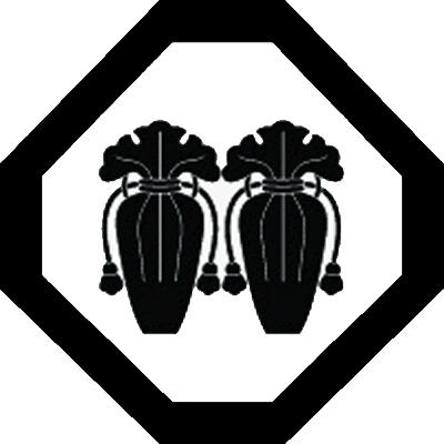 隅切り角に並び瓶子