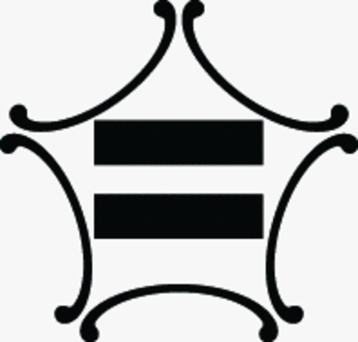 外五つ鐶に二つ引き