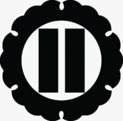 外雪輪に竪二つ引き