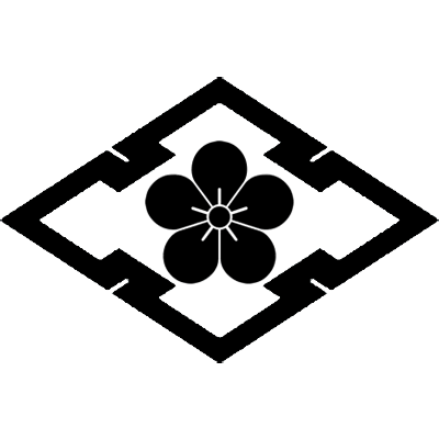 折り入り菱に梅