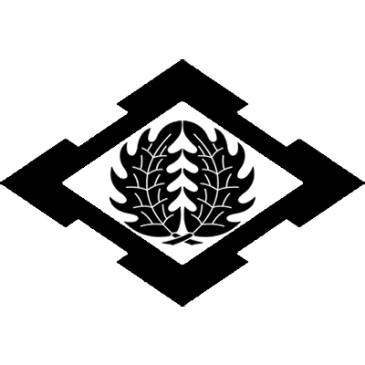 外折り入り菱に抱き柊