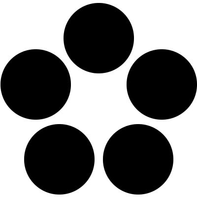 五つ星・五曜（４）