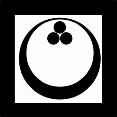 角の内に月に三つ星