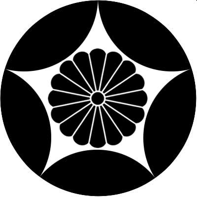 割り五つ星に十六葉菊