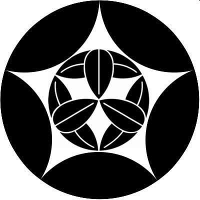 割り五つ星に九枚笹