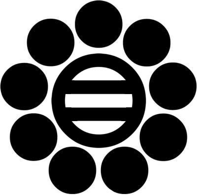 九曜の内に丸に二つ引き