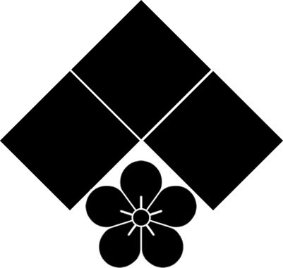 三つ石に梅の花