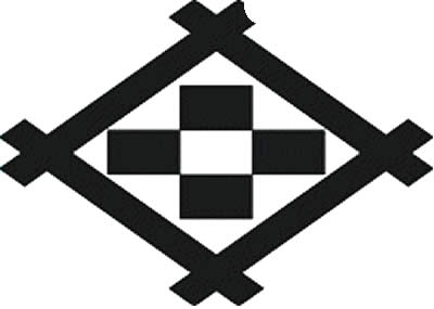 井桁に垂れ四つ石