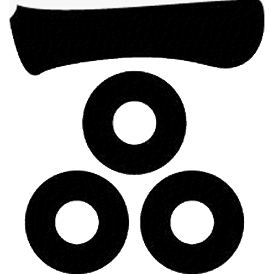 一文字に三つ盛り蛇の目