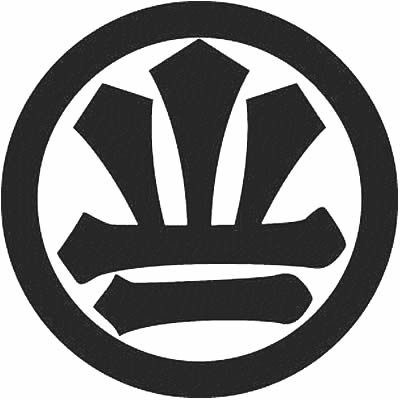 丸に台付き三つ剣に一文字