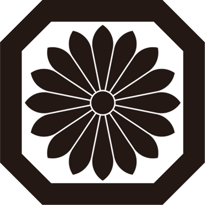 隅切り平角に十六葉鬼菊