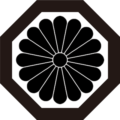 八角に十六葉菊