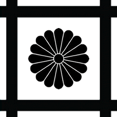 平井筒に十六葉菊