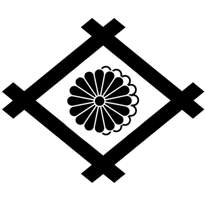 井桁に陰陽重ね菊