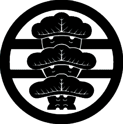 丸に三つ笠松に二つ引き