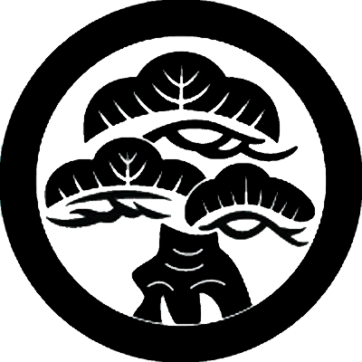 丸に変わり三階松