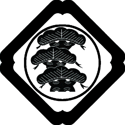 隅入り角内に糸輪に三階松