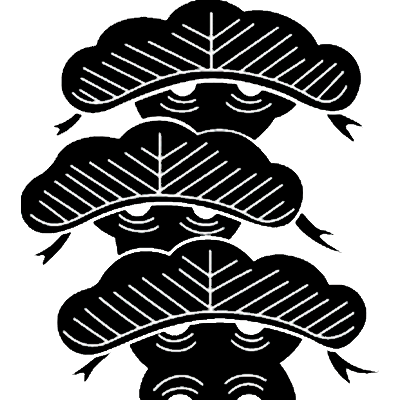 荒枝付き左三階松・左荒枝付き三階松