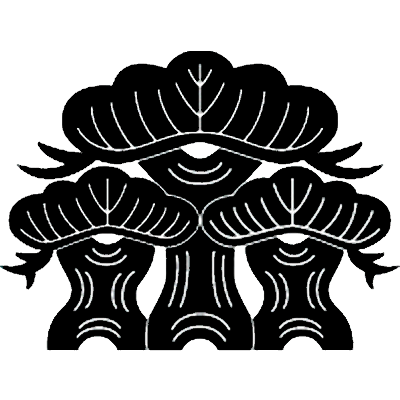 荒枝付き三本松