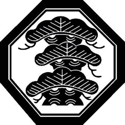 子持ち隅切り角に荒枝付き三階松