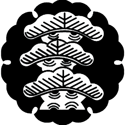 雪持ち地抜き三階松