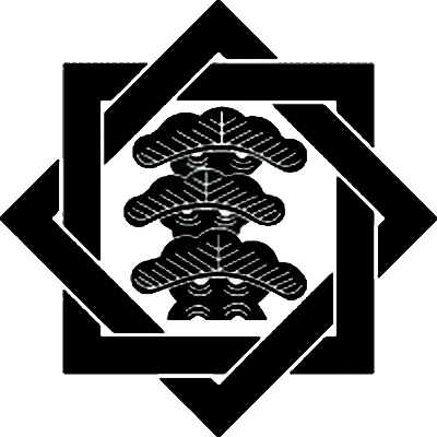 組み合い角に三階松