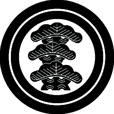 二重輪に三階松