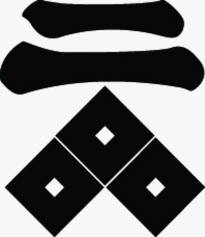 二文字に三つ目