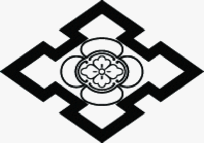 折り入り菱に木瓜（2）