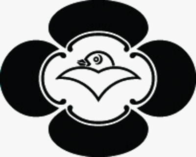 木瓜に中陰雁金