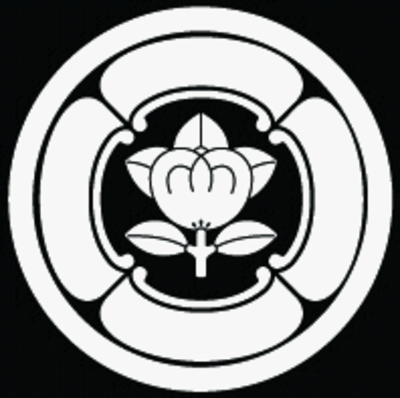 陰中輪内に四方瓜に橘