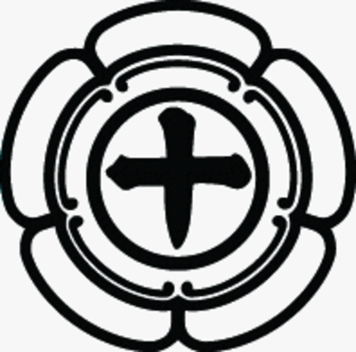 中陰五瓜に丸に十文字