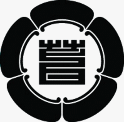 五瓜に蔦の角字