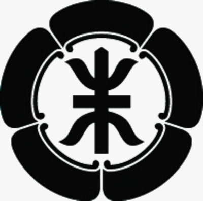 五瓜に本の古字